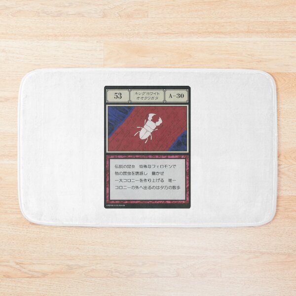 Item preview, #053 designed and sold by NEGOZIO.