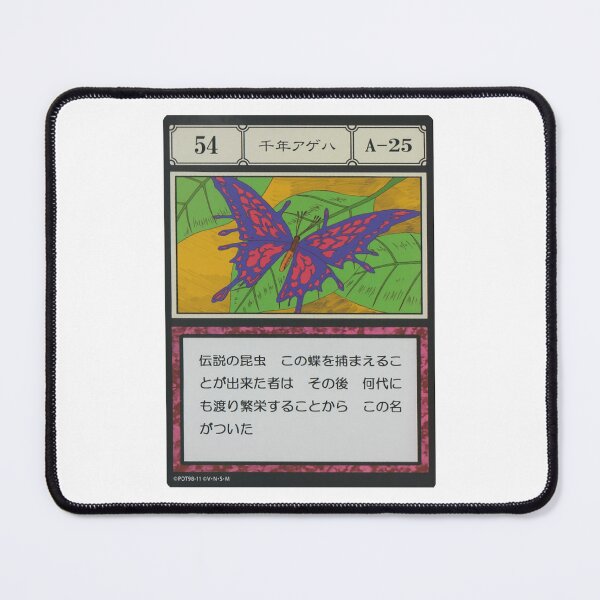 Item preview, #054 designed and sold by NEGOZIO.