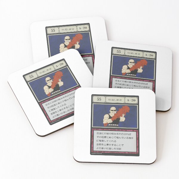 Item preview, #055 designed and sold by NEGOZIO.