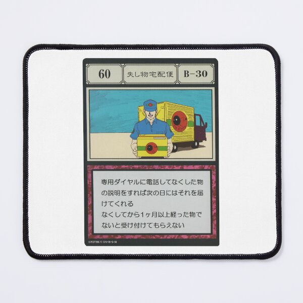 Item preview, #060 designed and sold by NEGOZIO.