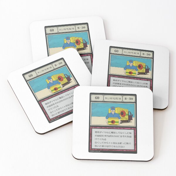 Item preview, #060 designed and sold by NEGOZIO.