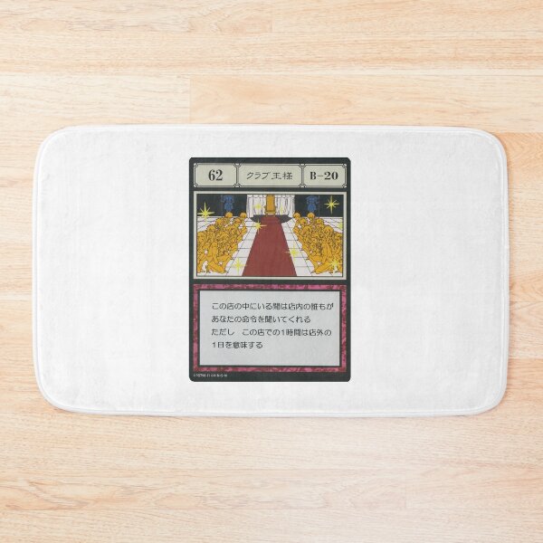 Item preview, #062 designed and sold by NEGOZIO.