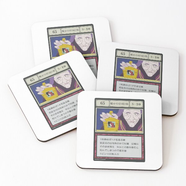 Item preview, #065 designed and sold by NEGOZIO.