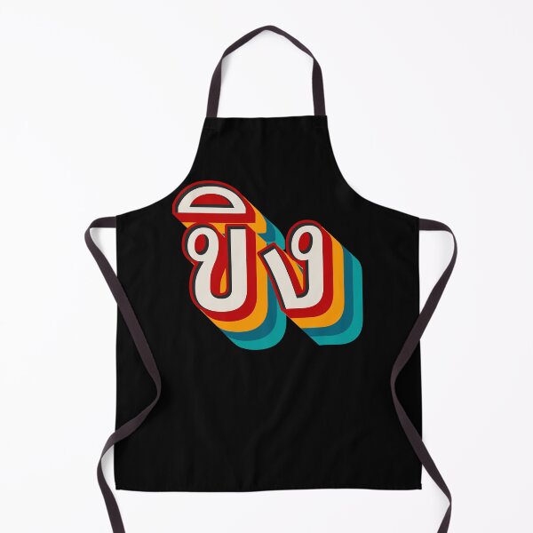 Item preview, Ginger ขิง (khǐng) designed and sold by Texterns.