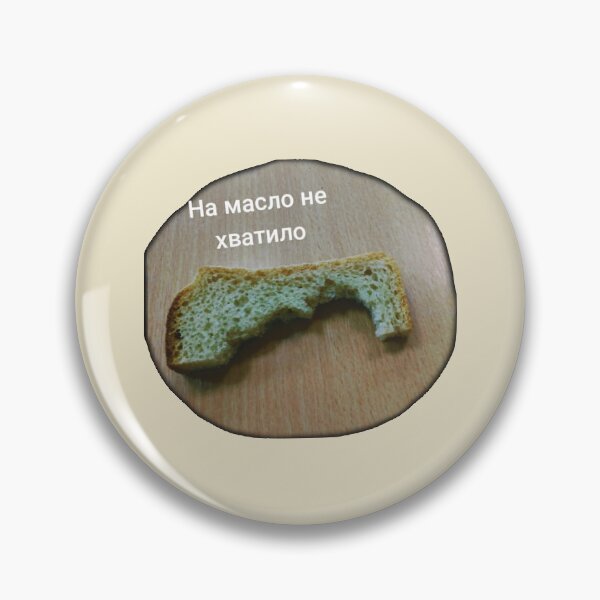Item preview, Student breakfast designed and sold by Alex-8P.