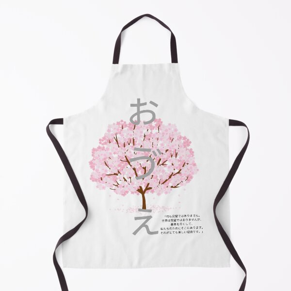 Item preview, Sakura tree designed and sold by ImaginationX.