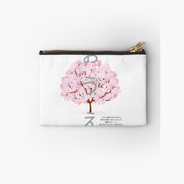Item preview, Arbol de Sakura designed and sold by ImaginationX.