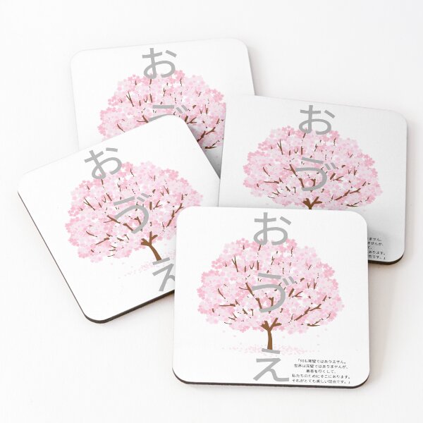 Item preview, Sakura tree designed and sold by ImaginationX.