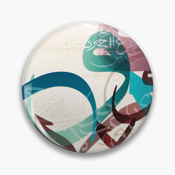 Item preview, Painting Arabic Letters Calligraphy designed and sold by moslem-pride.