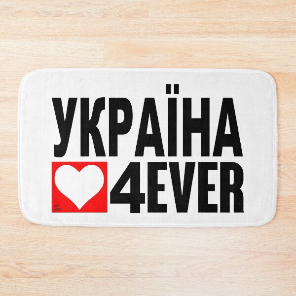 Item preview, Ukraine Love 4 Ever; designed and sold by StickerApe.