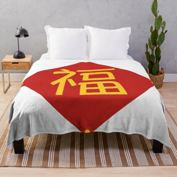 Item preview, Happy Chinese Lunar New Year 2023 designed and sold by Sasas Design.