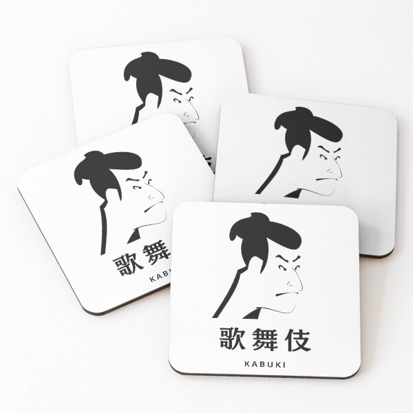 Item preview, Japanese Kanji 歌舞伎 'KABUKI' designed and sold by MEG-mon.