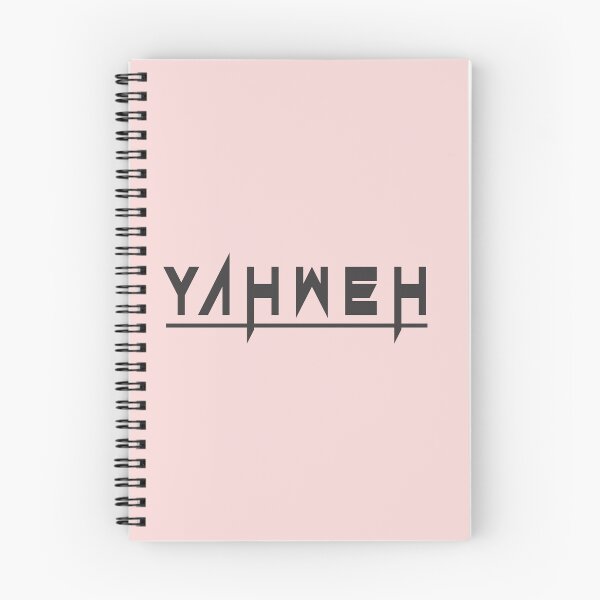 Item preview, YAHWEH designed and sold by zedvonzee.