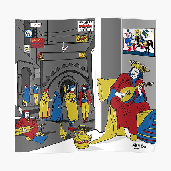 the lute player Poster