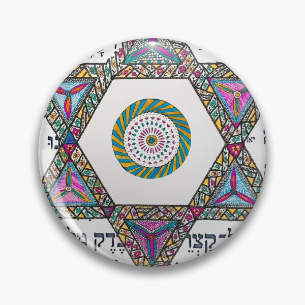 Item preview, Hebrew Star David #2 designed and sold by TonyaZArtist.