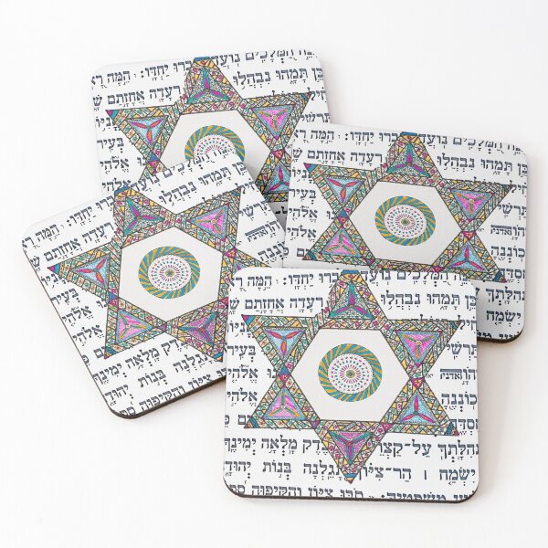 Item preview, Hebrew Star David #2 designed and sold by TonyaZArtist.