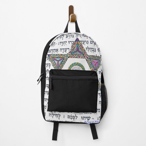 Item preview, Hebrew Star David #2 designed and sold by TonyaZArtist.