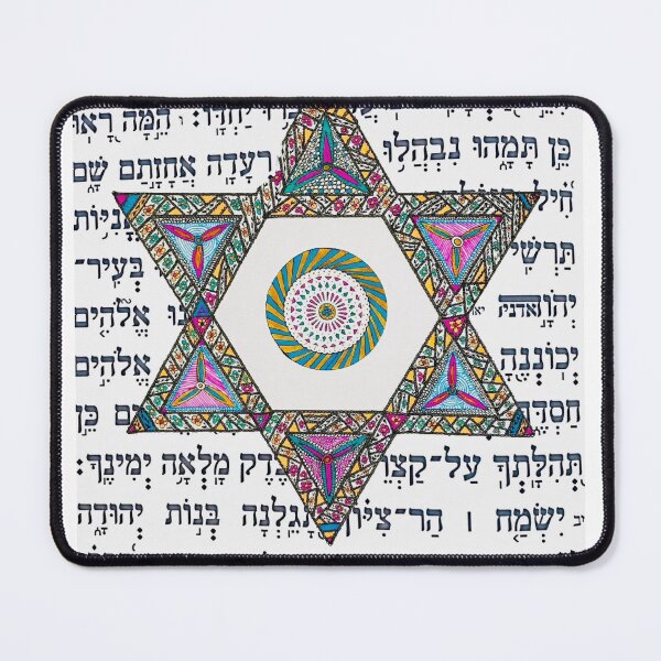 Item preview, Hebrew Star David #2 designed and sold by TonyaZArtist.