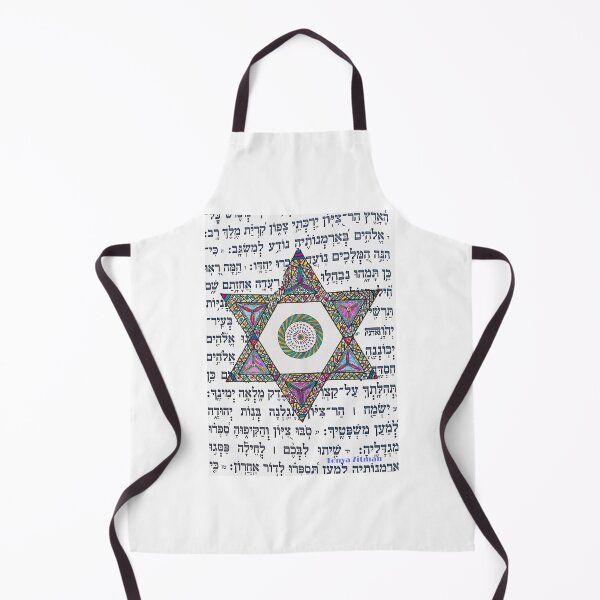 Item preview, Hebrew Star David #2 designed and sold by TonyaZArtist.