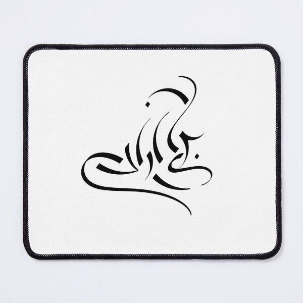 Item preview,  Woman Life Freedom, Zan Zendegi Azadi, Baray Azadi  designed and sold by PersianGallary.