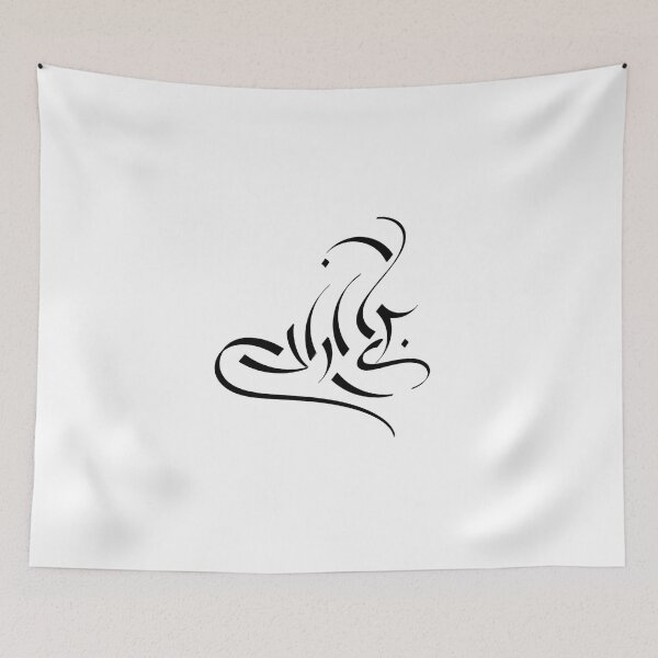 Item preview,  Woman Life Freedom, Zan Zendegi Azadi, Baray Azadi  designed and sold by PersianGallary.