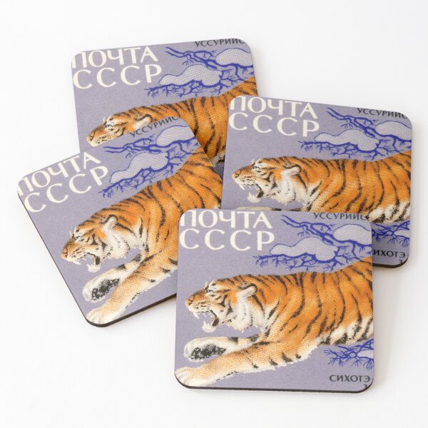 Item preview, Russia USSR Tiger Postage Stamp designed and sold by StampLand.