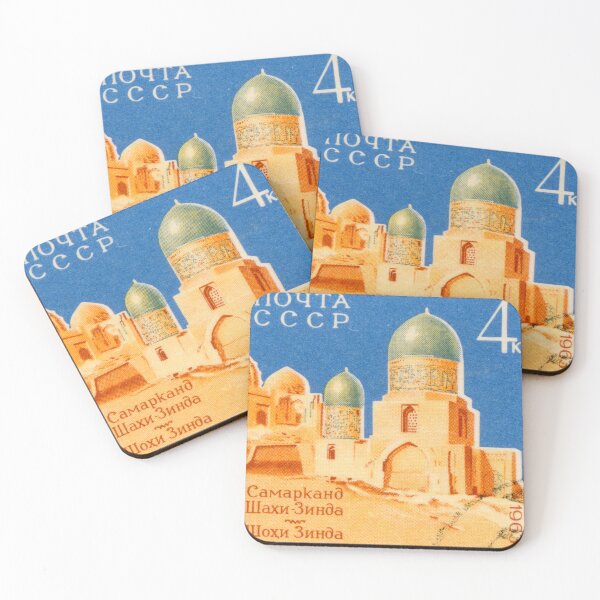 Item preview, Russia USSR Uzbekistan Samarkand Postage Stamp designed and sold by StampLand.