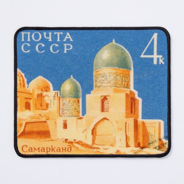 Item preview, Russia USSR Uzbekistan Samarkand Postage Stamp designed and sold by StampLand.