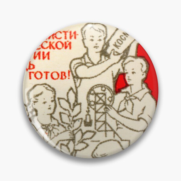 Item preview, USSR Russia Communist Cause Postage Stamp designed and sold by StampLand.