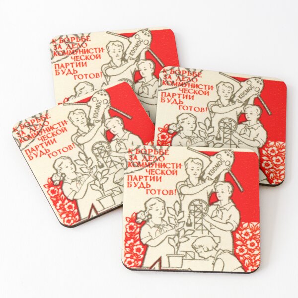 Item preview, USSR Russia Communist Cause Postage Stamp designed and sold by StampLand.