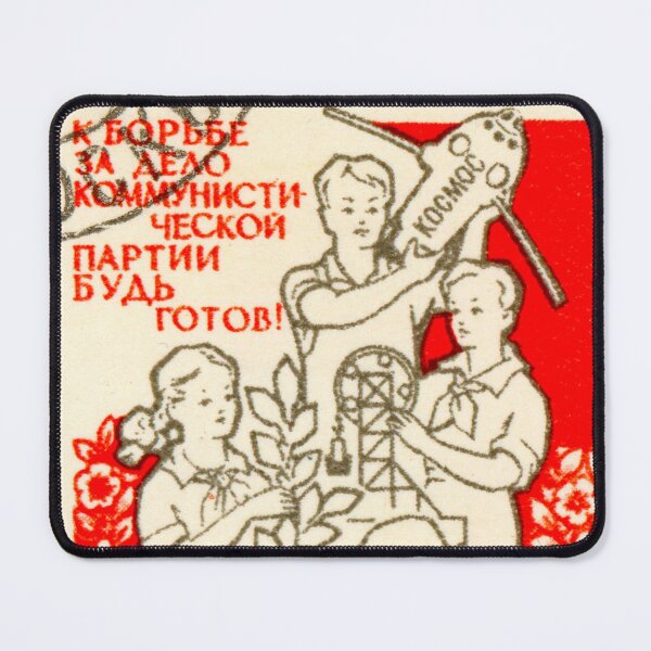 Item preview, USSR Russia Communist Cause Postage Stamp designed and sold by StampLand.