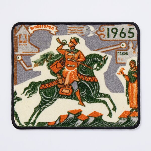 Item preview, Russia USSR Postal History Postage Stamp designed and sold by StampLand.