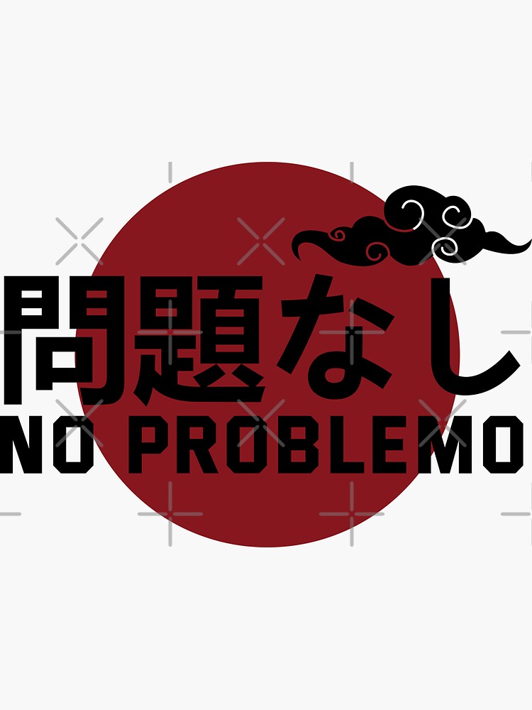 "No Problemo In Japanese With Cloud Symbol" Sticker for Sale by badCasperTees Redbubble