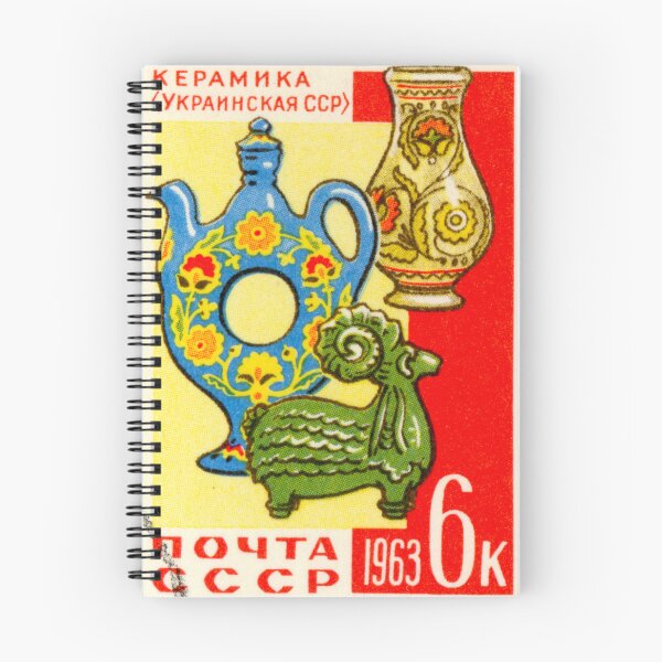 Aperçu de l'œuvre Timbre-poste en céramique ukrainienne de l'URSS créée et vendue par StampLand.