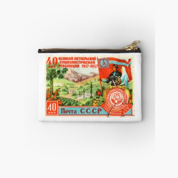 Item preview, Russia USSR Georgia October Revolution Anniversary Postage Stamp designed and sold by StampLand.