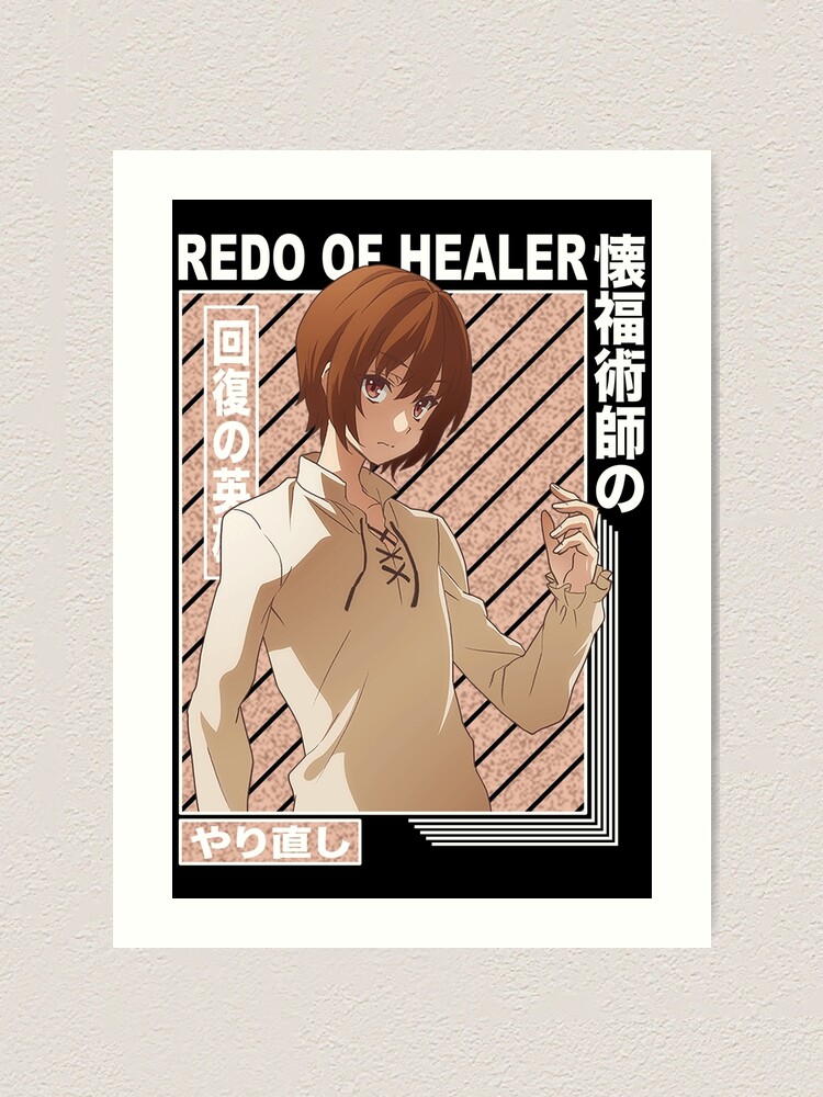 Setsuna Redo Of Healer Poster for Sale by Raitoseji