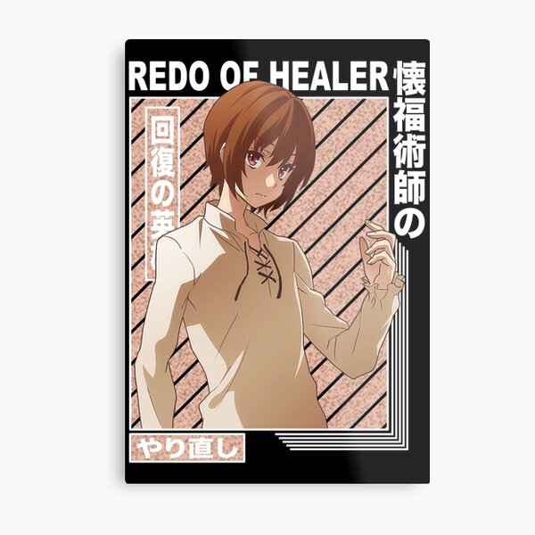 Kureha Redo of Healer Kaifuku Jutsushi no Yarinaoshi Poster for Sale by  AlixDesign