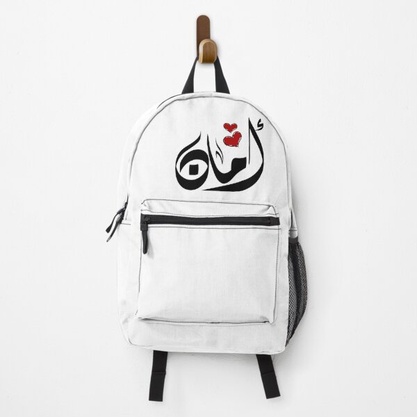 Item preview, Aman Arabic name أمان designed and sold by ArabicFeather.
