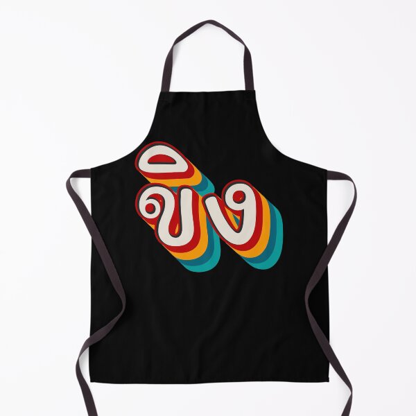 Item preview, Ginger ขิง (khǐng) designed and sold by Texterns.