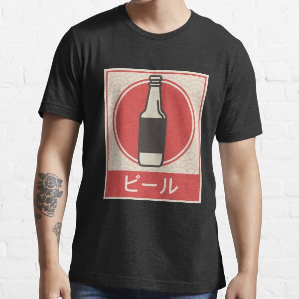 "Craft Beer" Japanese Style Essential T-Shirt