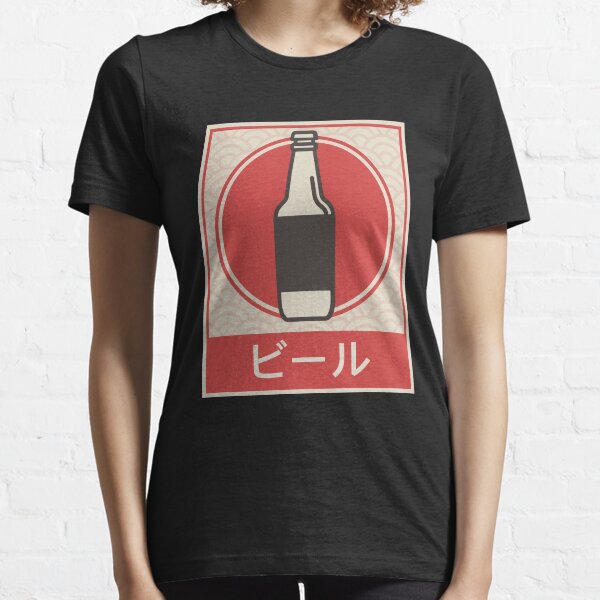 "Craft Beer" Japanese Style Essential T-Shirt