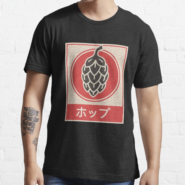 "HOPS" Vintage Style Japanese Craft Beer Essential T-Shirt