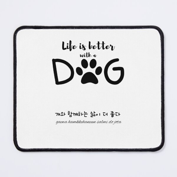 Item preview, JM's English/Korean Series 172-Life is better with a dog_개와 함께하는 삶이 더 좋다_gaewa hamkkehaneun salmi do jota designed and sold by JM Language Service.
