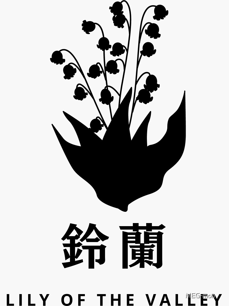 "Lily of the valley in Japanese Kanji" Sticker for Sale by MEGmon