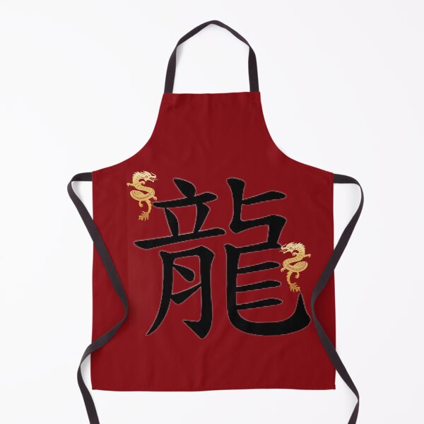 Item preview, Chinese Dragon Symbol designed and sold by universegrace.
