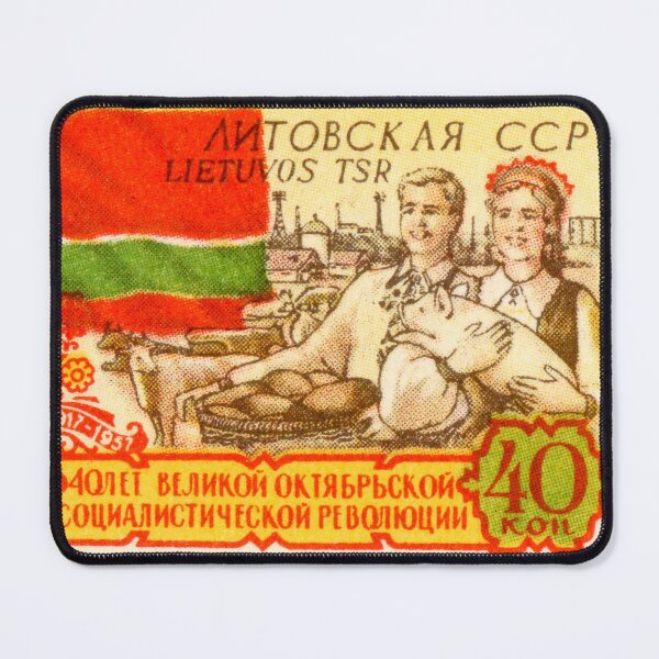 Item preview, Lithuania USSR October Revolution Anniversary Postage Stamp designed and sold by StampLand.