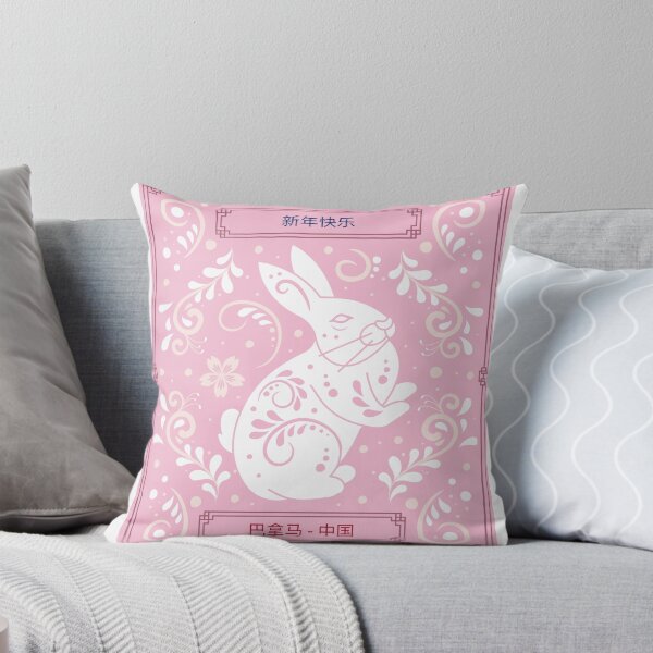 Item preview, Happy Chinese New Year / Panama - China designed and sold by LaShantinPTY507.