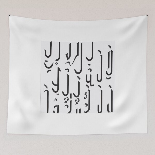 Item preview, "The Future of Calligraphy: Digital Tools" designed and sold by Sparkline.