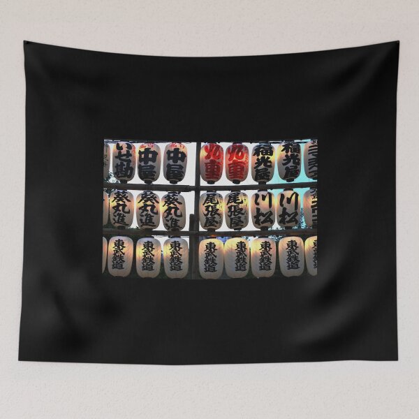 Item preview, Autumn in Japan:  Early Evening Glow designed and sold by Jen Waltmon.