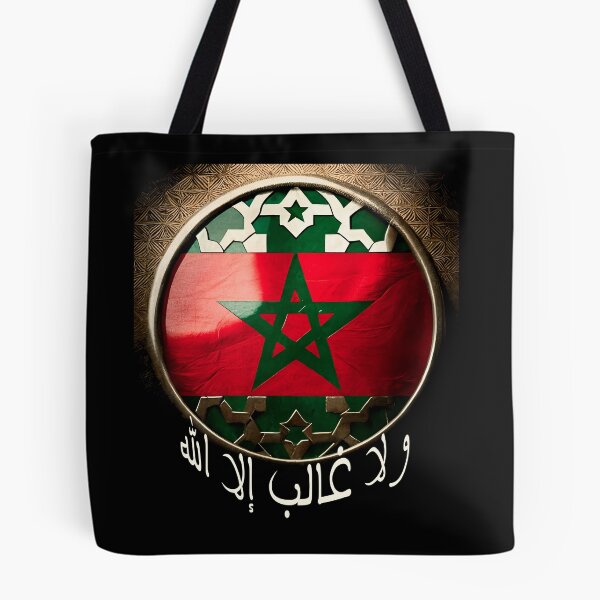 Item preview, Kingdom of Morocco Flag with "La Ghaliba Ila Lah" designed and sold by NSH Web.